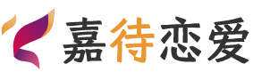 新疆吐鲁番恋爱咨询